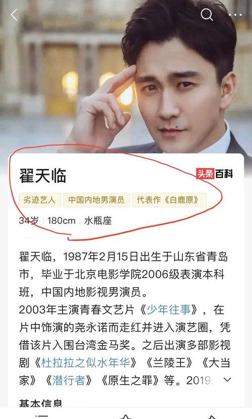 郭老师娱乐吃瓜,揭秘娱乐圈幕后故事